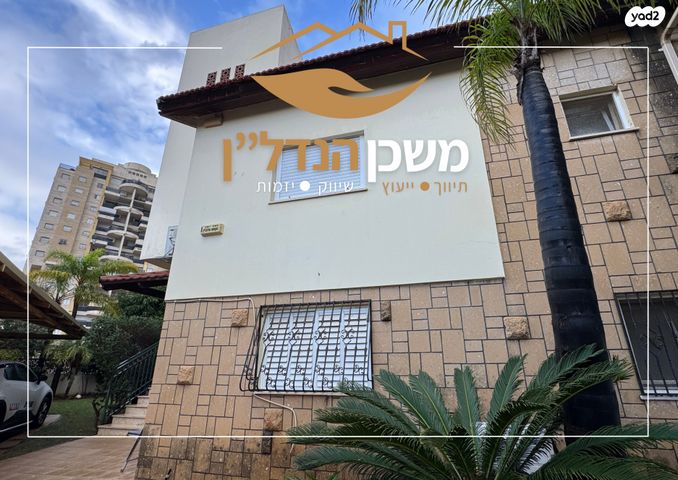 דו משפחתי, הקוסם מלובלין, ראשון לציון