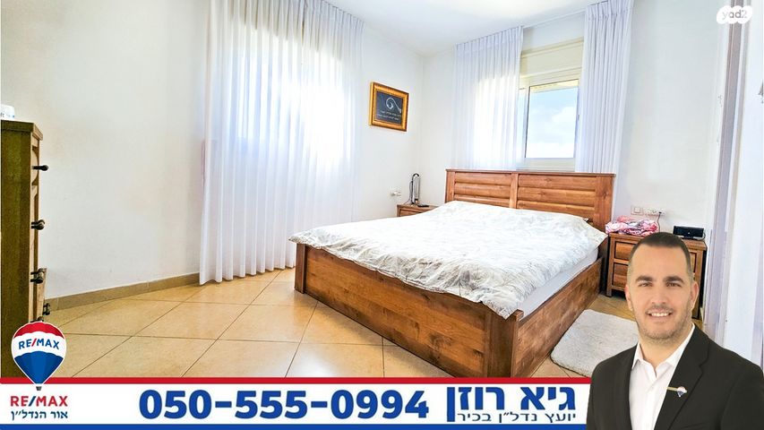 דירה, הציונות, רובע הקריה, הסיטי, אשדוד