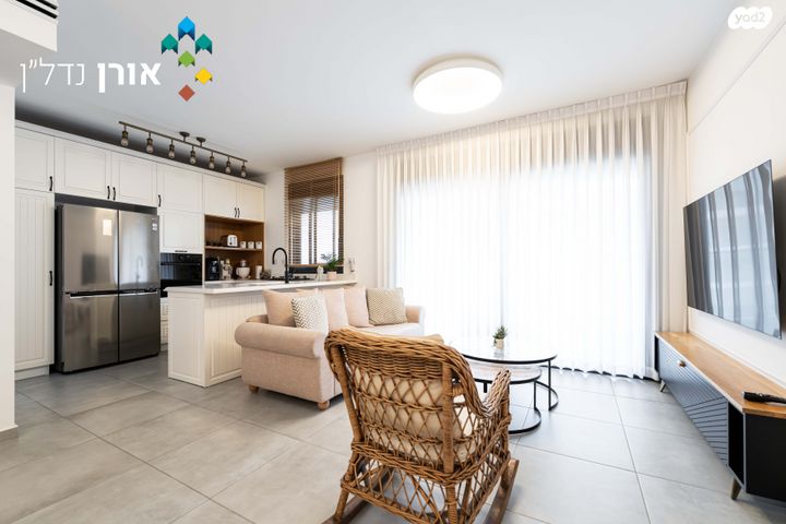 דירה, רחובות