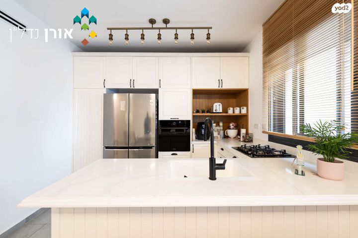 דירה, רחובות