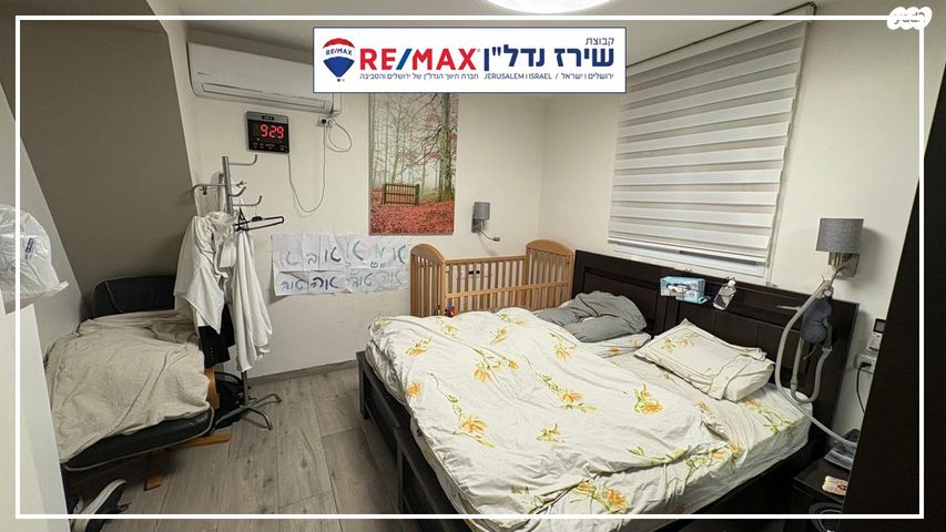 דירה, ראובן מס 136, רמות, ירושלים