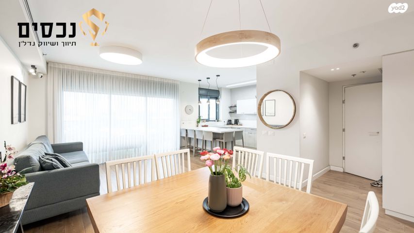 דירה, ירושלים, שאר העיר, גבעת שמואל