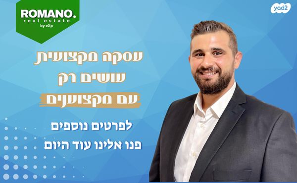 דירה, שדרות עמק יזרעאל, שקמים ואגמים, אשקלון