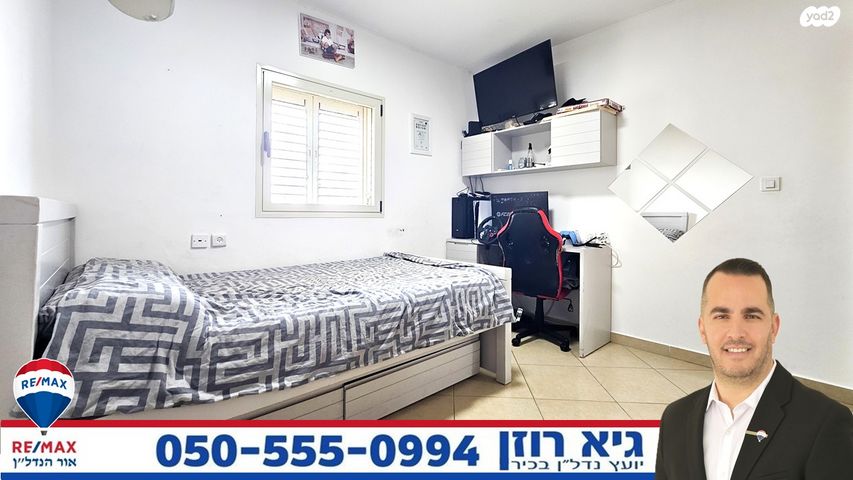 דירה, הציונות, רובע הקריה, הסיטי, אשדוד