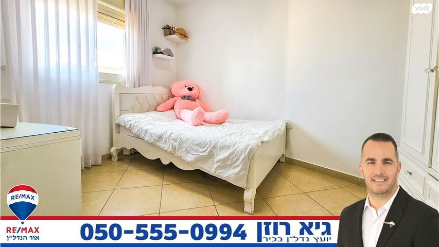 דירה, הציונות, רובע הקריה, הסיטי, אשדוד