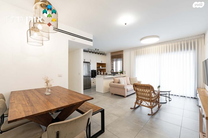 דירה, רחובות