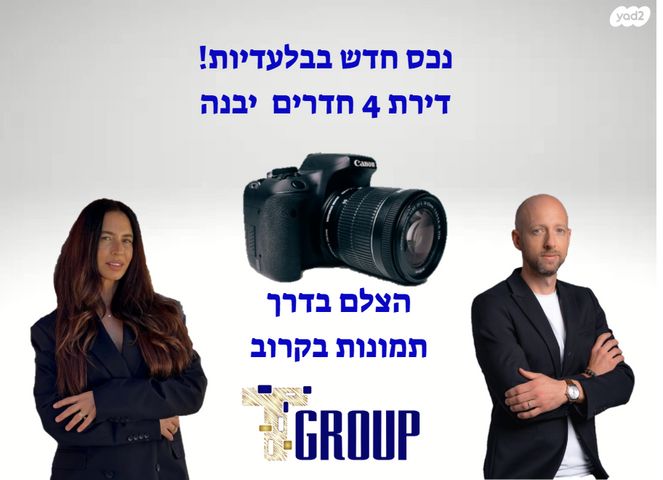 נאות רבין