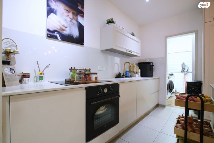 דירת גן, נאות אפק, אפקה, קרית ביאליק