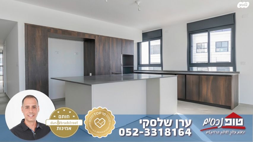 גג/ פנטהאוז, גרין פארק החדשה, הוד השרון