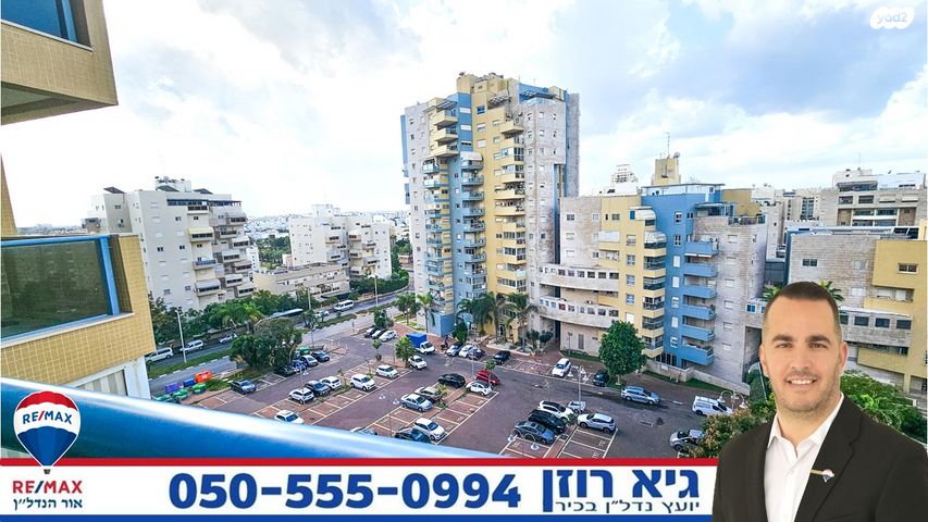 דירה, הציונות, רובע הקריה, הסיטי, אשדוד