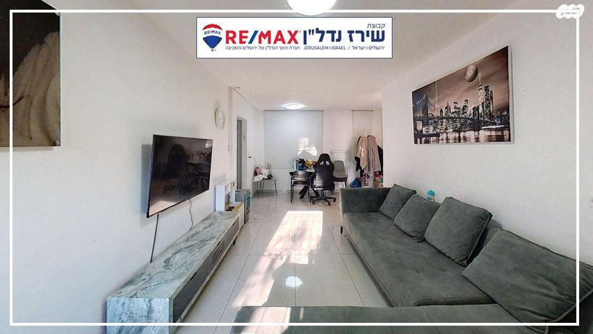 דירה, סמדר 9, בית הכרם, רמת בית הכרם, ירושלים