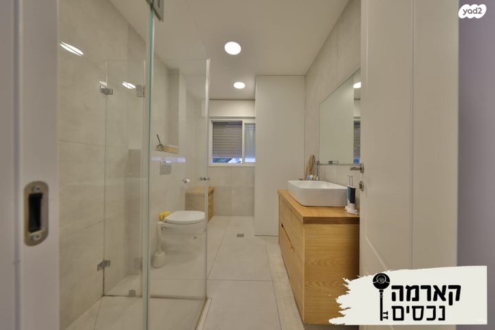 דירה, הוגו מולר, בן גוריון, קרית אתא