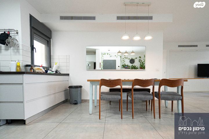 דירה, קדימה צורן