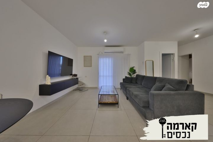 דירה, הוגו מולר, בן גוריון, קרית אתא