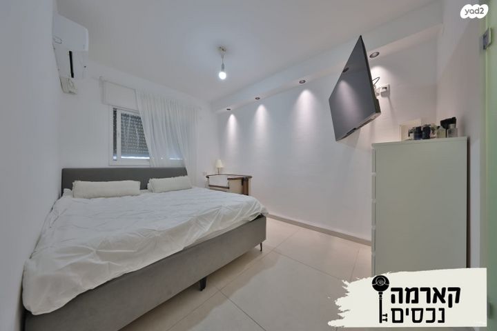 דירה, הוגו מולר, בן גוריון, קרית אתא