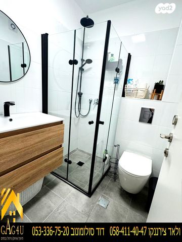 דירה, אחד העם, שאר העיר, מגדל העמק