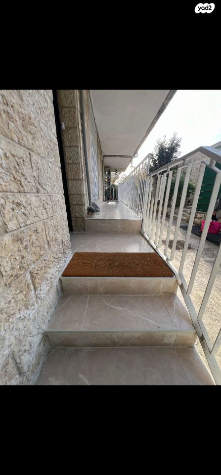 דירה, ניקרגואה 22, ירושלים