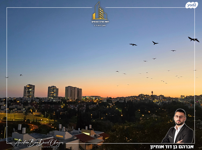 דירה, מעלה אדומים