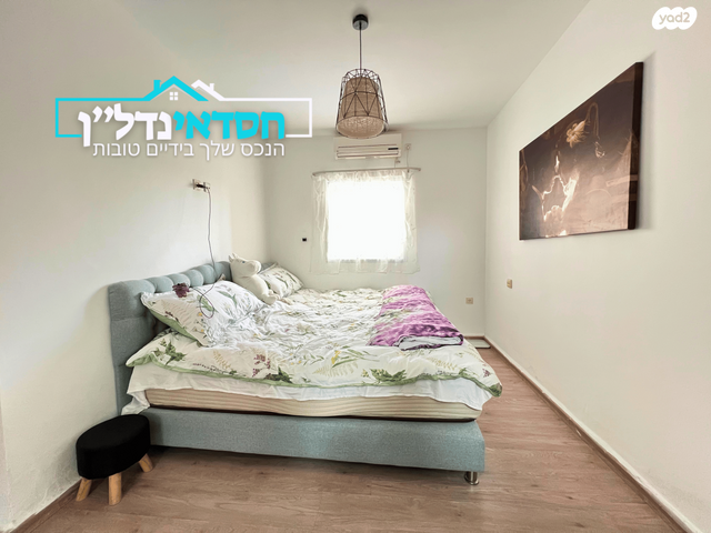 דירה, שדרות דואני, נאות בגין, לב יבנה, יבנה