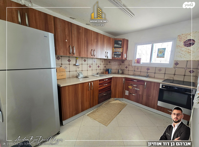 דירה, מעלה אדומים