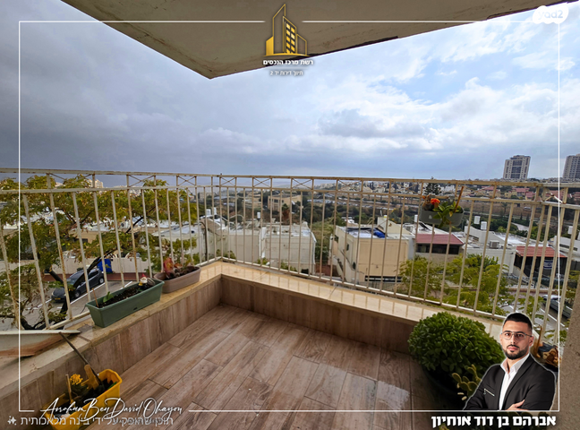 דירה, מעלה אדומים