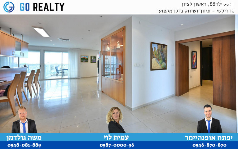 גג/ פנטהאוז, זד"ל, רמב"ם, ראשון לציון