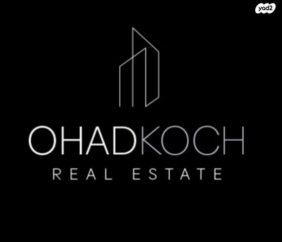 דירה, עפרה חזה, משכנות האומנים, קרית מוצקין