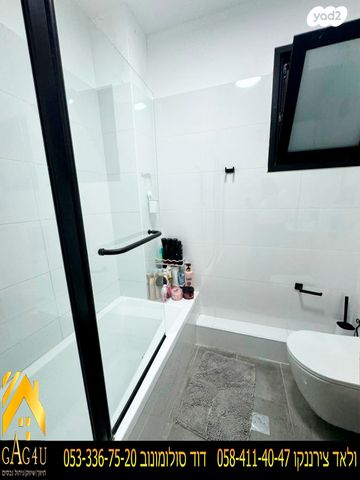 דירה, אחד העם, שאר העיר, מגדל העמק