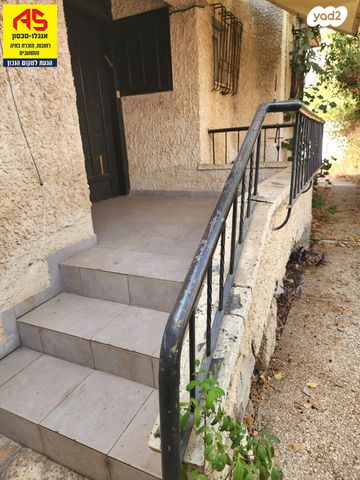 דירה, דוד רמז, ב' / צפון מערב העיר, רחובות