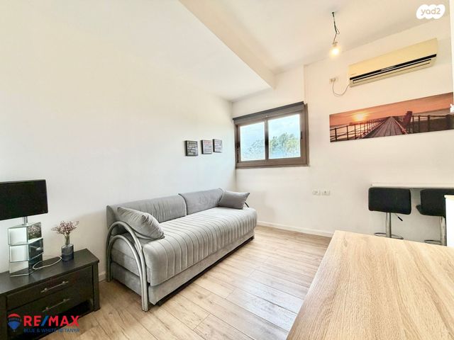 דרך הפארק 13