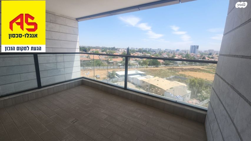 נווה איילון