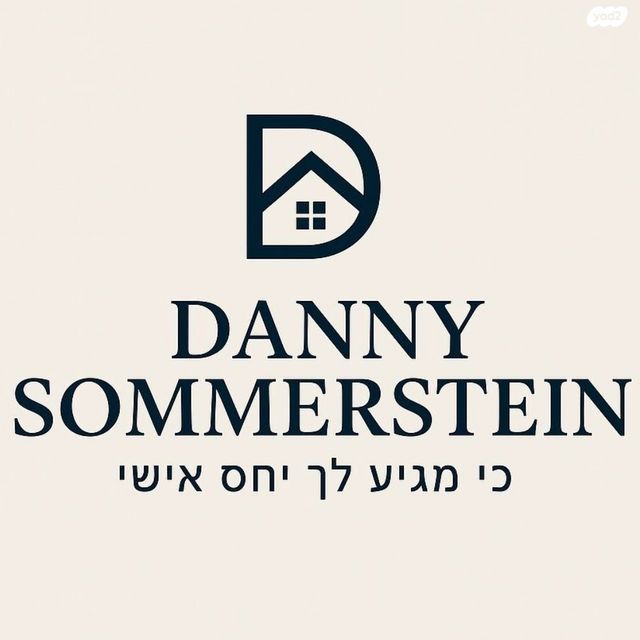 דירה, קרית שפרינצק, חיפה