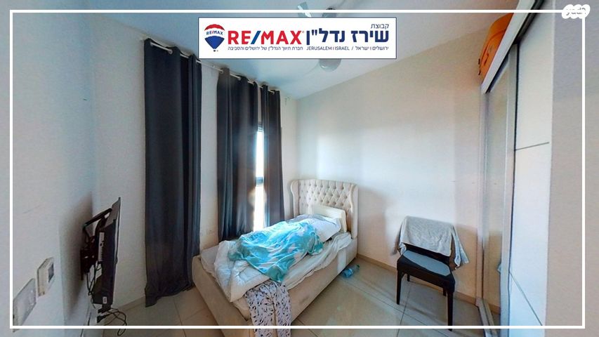 דירה, השופט חיים כהן 8, ארנונה, ירושלים