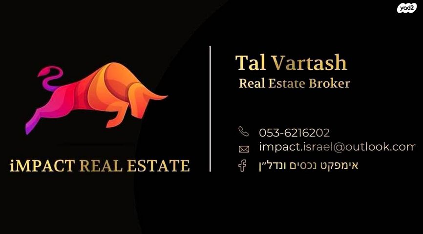 דירה, משה ברזני, קרית גת