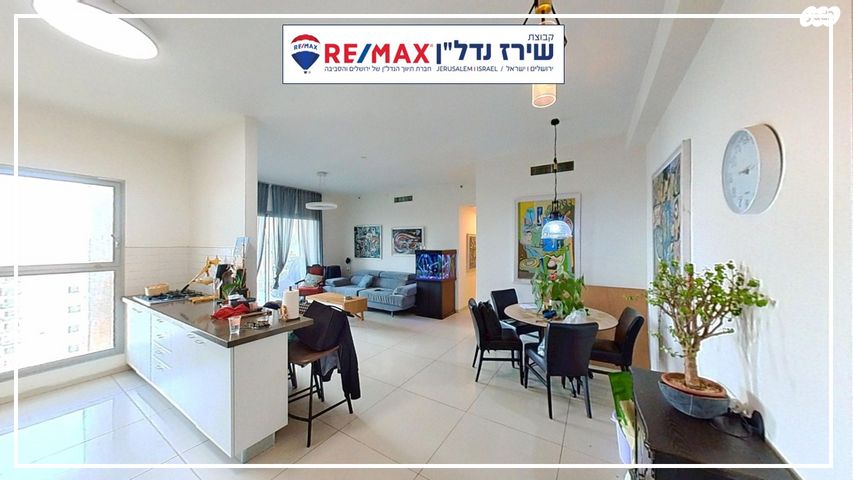 דירה, השופט חיים כהן 8, ארנונה, ירושלים