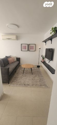 מרבד הקסמים 