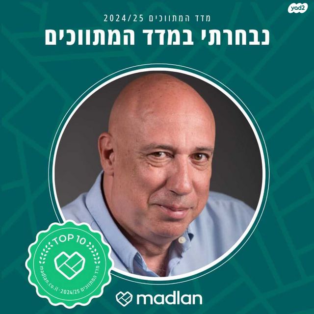 דירה, קרית שפרינצק, חיפה