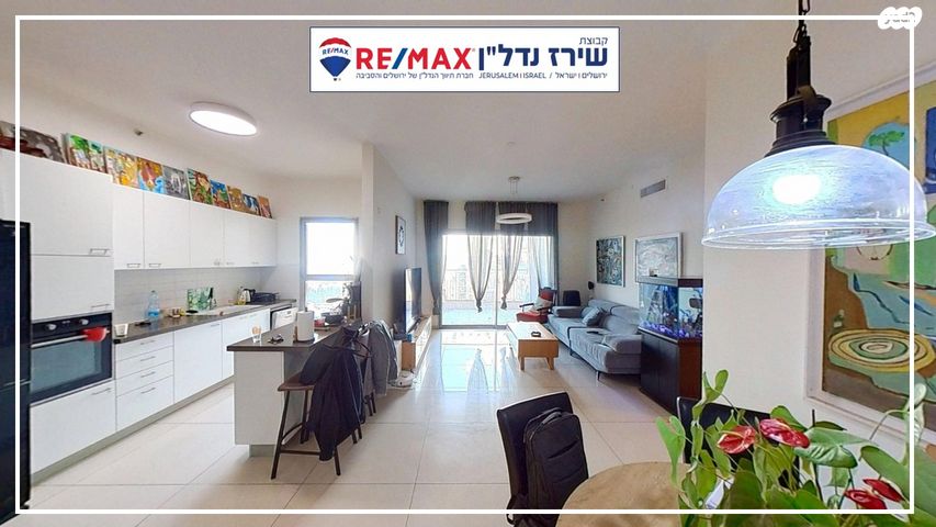 דירה, השופט חיים כהן 8, ארנונה, ירושלים