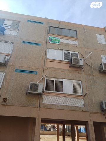 דירה, אלי כהן, ירוחם