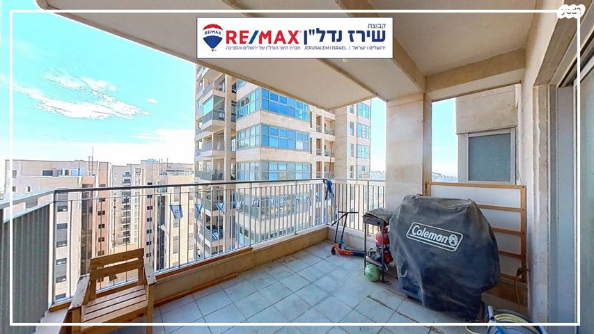 דירה, השופט חיים כהן 8, ארנונה, ירושלים