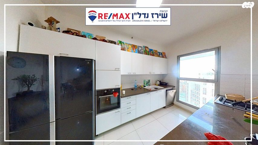 דירה, השופט חיים כהן 8, ארנונה, ירושלים