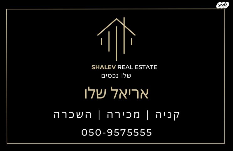 דירה, התחדשות, מעו"ף, חריש