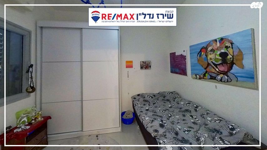 דירה, השופט חיים כהן 8, ארנונה, ירושלים