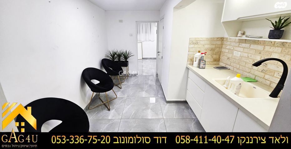 יחידת דיור, הנשיאים, רמת בלפור, מגדל העמק