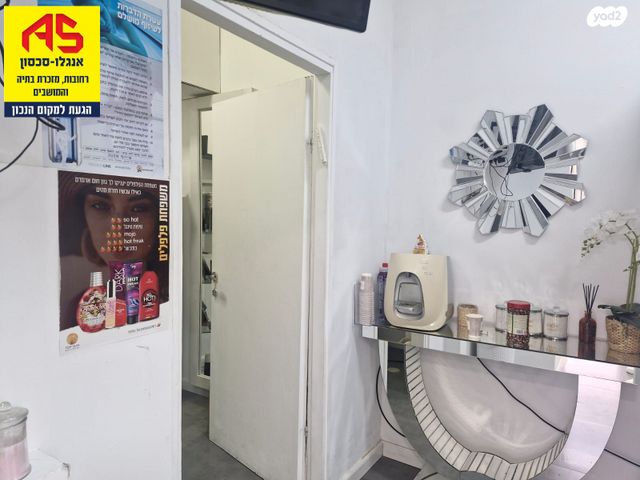 חנויות/ שטח מסחרי, דוד רמז, רחובות