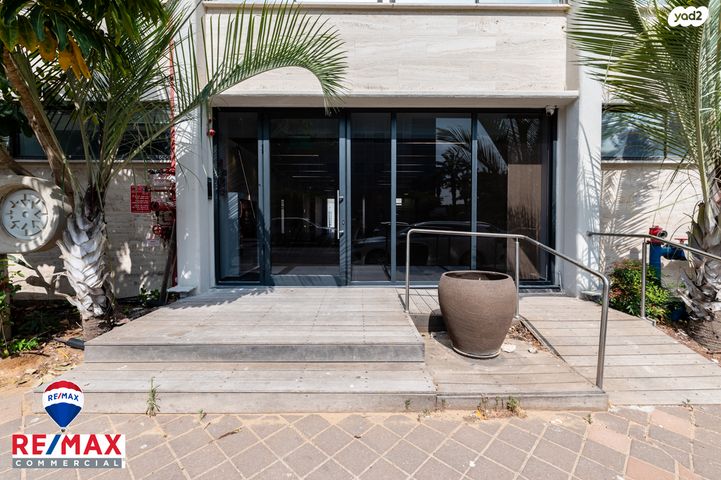 משרדים, קיסריה