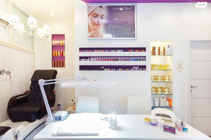 קליניקות, בית הכרם, רמת בית הכרם, ירושלים