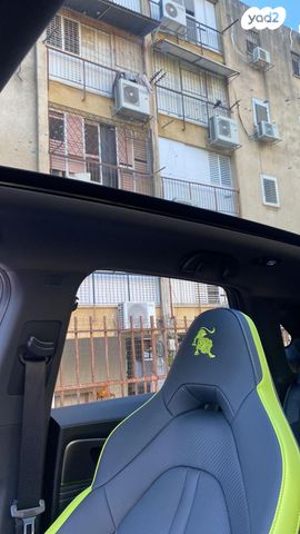 פורתינג פריידי