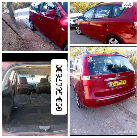 מודעת רכב יונדאי i30