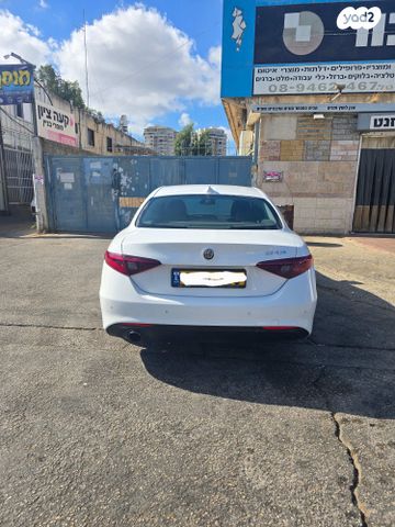 אלפא רומיאו ג'וליה